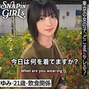 grsp006【ゆみ】無料エロ動画AV