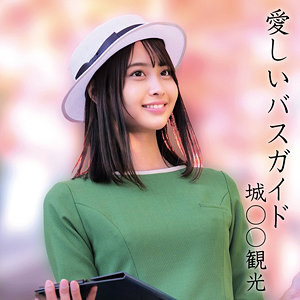 oremo371【那津乃さん】無料エロ動画AV